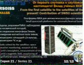 Fotku #18 vystavil: Radar V�chnov